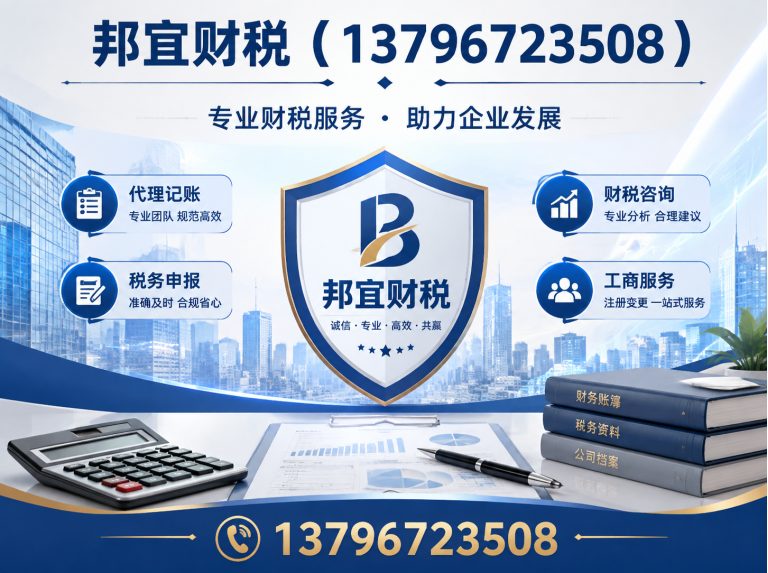 依兰县整理乱账展示图