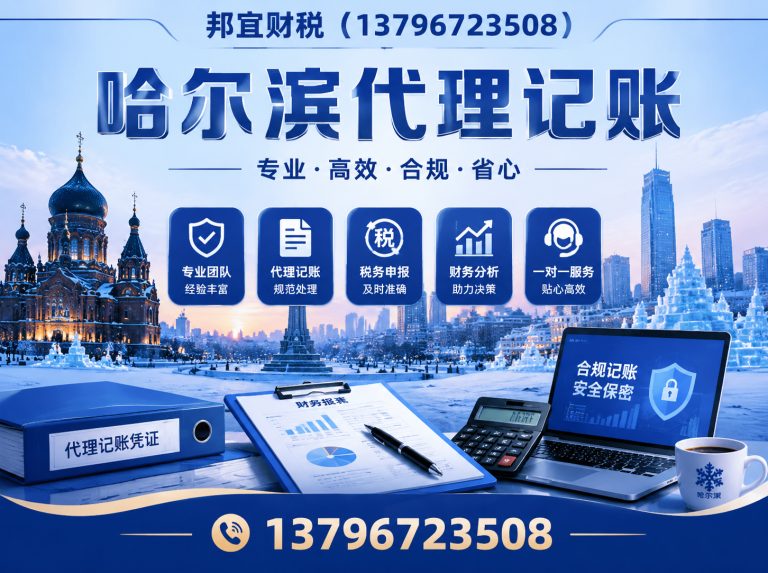 依兰县公司注册展示图
